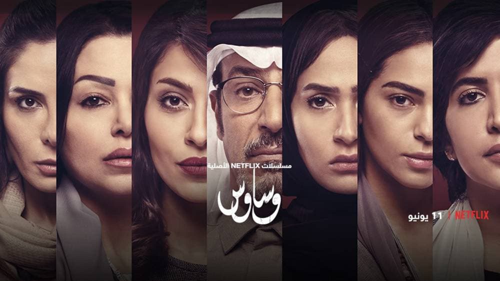 المنصات العالمية قد تكون أداة مهمة لتوسيع دائرة الانتشار.