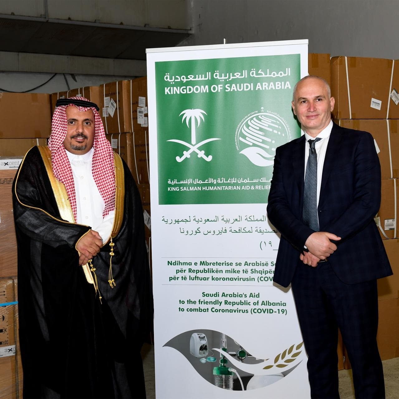 مركز الملك سلمان للإغاثة يسلم أجهزة تنفس اصطناعي لألبانيا لمكافحة كورونا