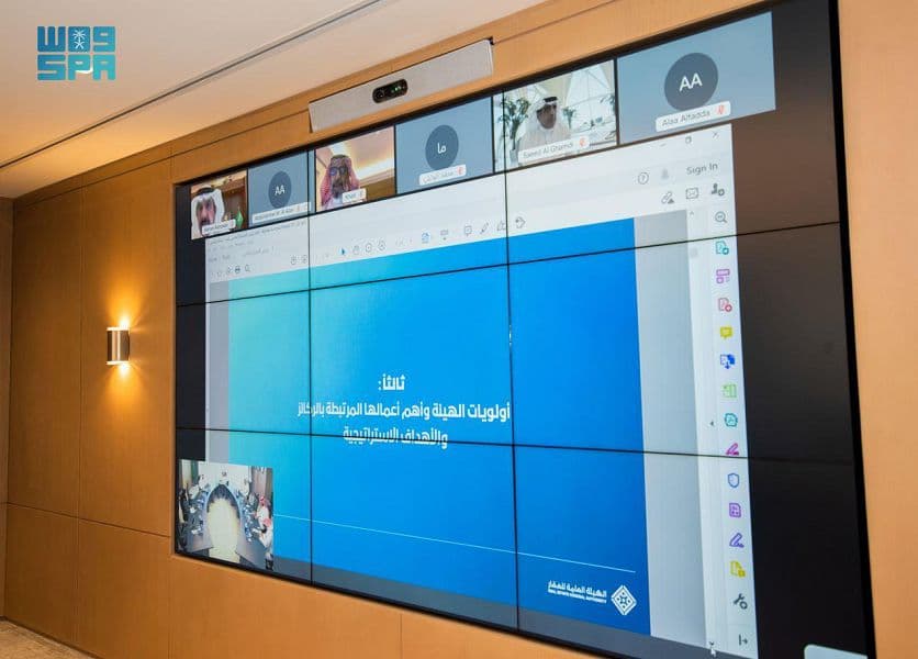 الهيئة العامة للعقار تبحث مشروع ضوابط تحليل السوق