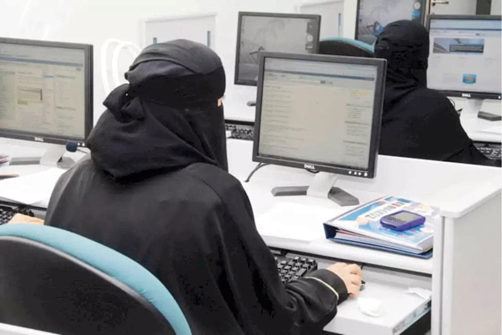 قرار توطين مهن الاتصالات وتقنية المعلومات يدخل حيز التنفيذ
