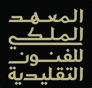 الهيئة العامة للترفيه : تعيين فيصل بافرط رئيسا تنفيذيا
