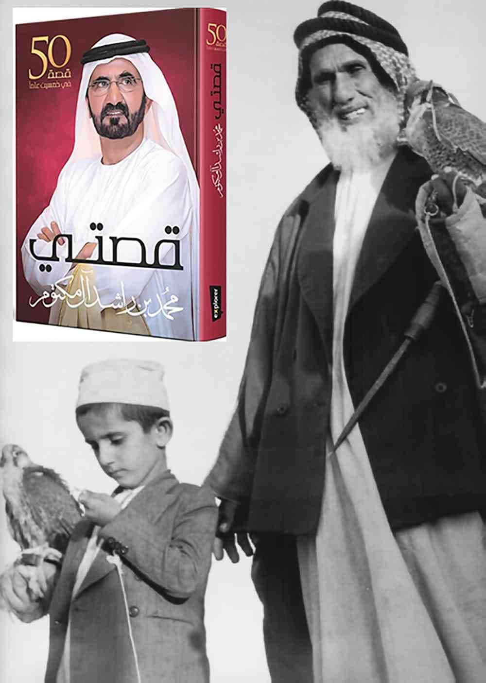 أدب السيرة الذاتية .. متعة التجربة ومتعة الكتابة عنها