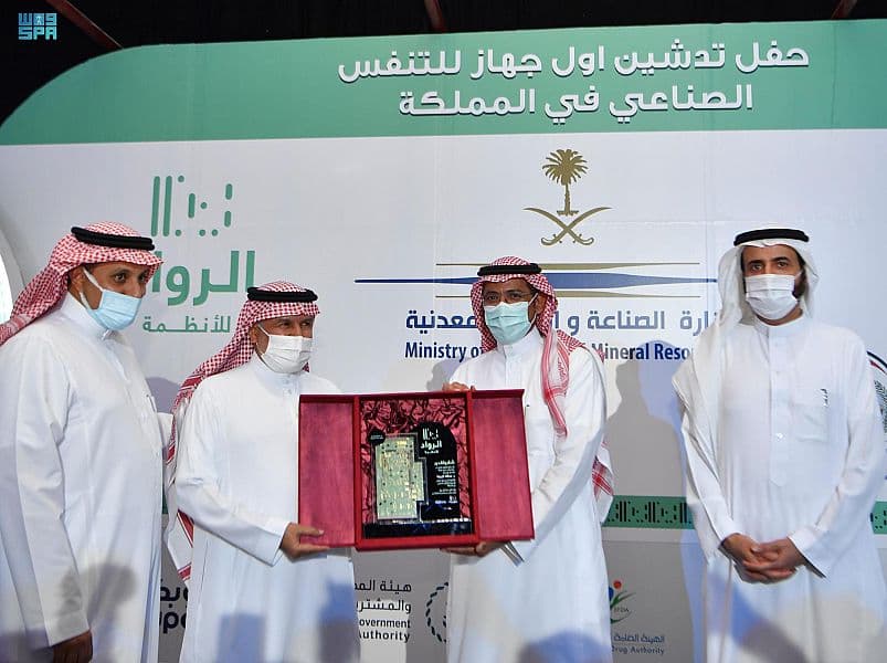 تدشين أول جهاز تنفس صناعي بمواصفات عالمية "صنع في السعودية"