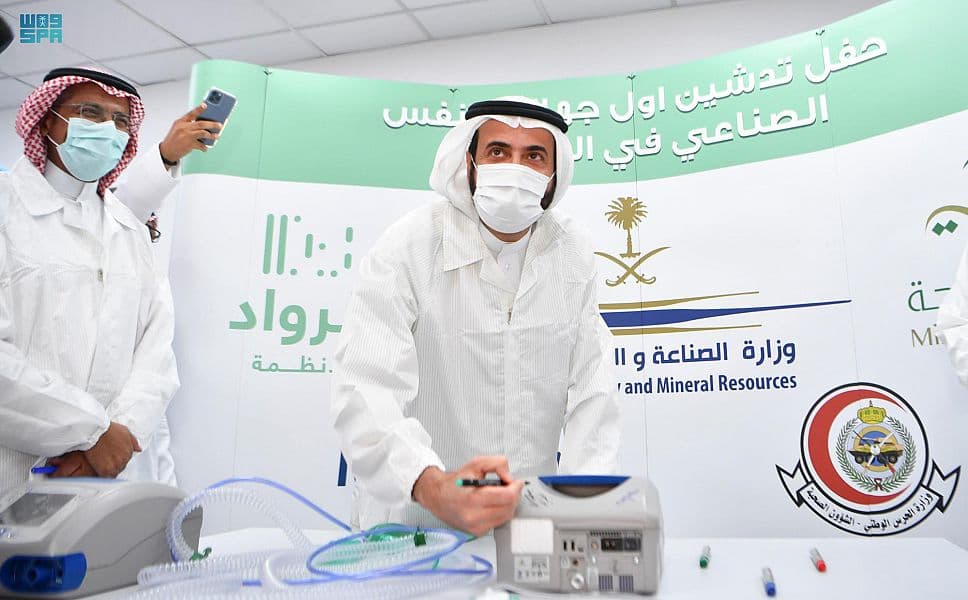 تدشين أول جهاز تنفس صناعي بمواصفات عالمية "صنع في السعودية"