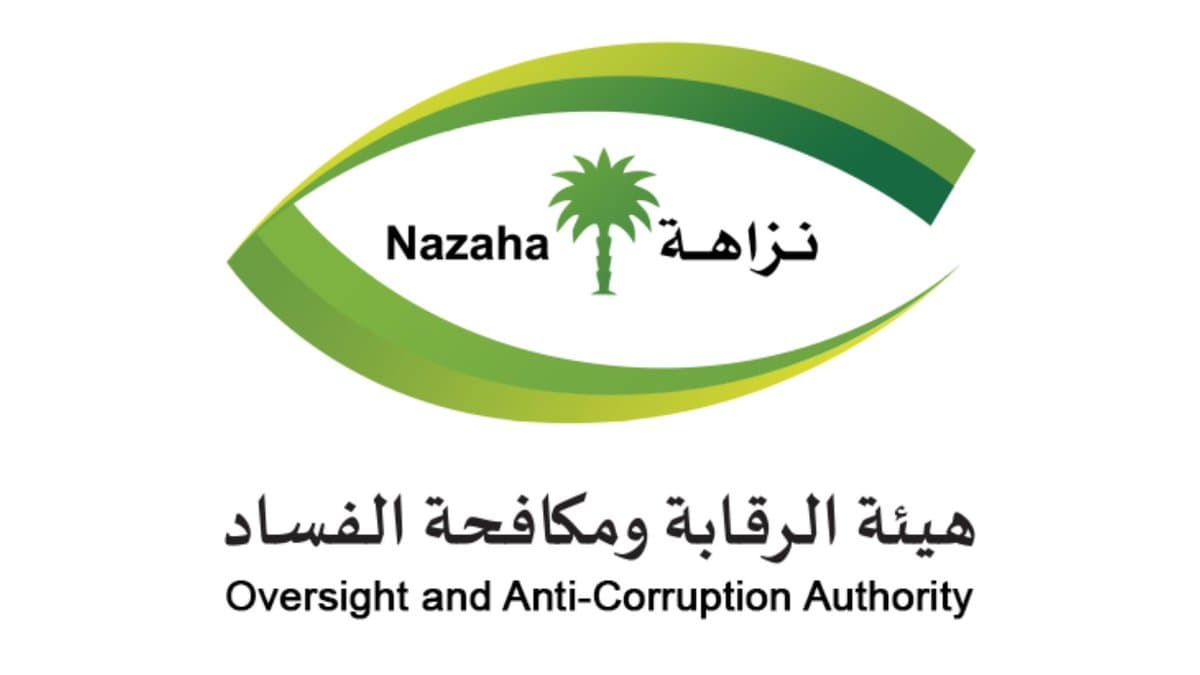 مكافحة الفساد تقبض على محافظ إحدى المحافظات مرتكبا جريمة الرشوة والاختلاس