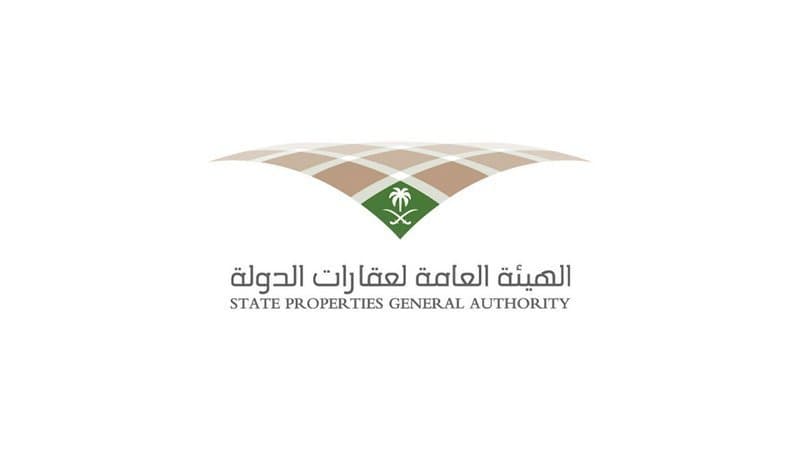 عقارات الدولة : إتاحة متابعة تعويضات نزع الملكية إلكترونيا