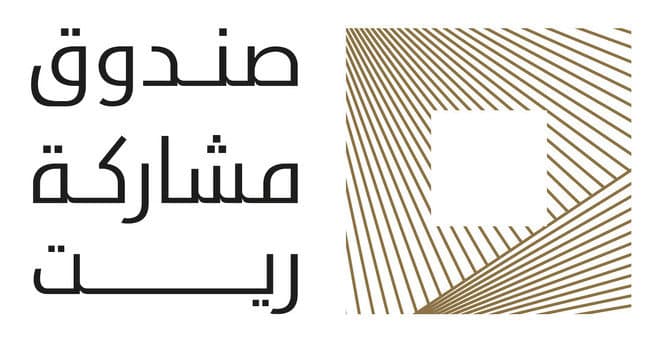 14.7 مليون ريال صافي أرباح "مشاركة ريت" خلال النصف الأول من 2021