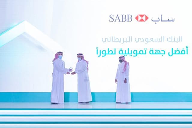 (ساب) يفوز بجائزة "أفضل جهة تمويلية للتطور" في برنامج سكني