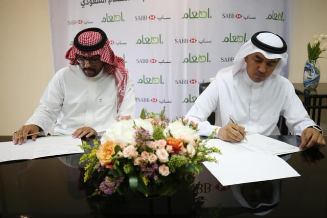 "ساب" و "إطعام" يوقعان اتفاقية لإنشاء أول مشروع لحفظ فائض الأغذية الجافة