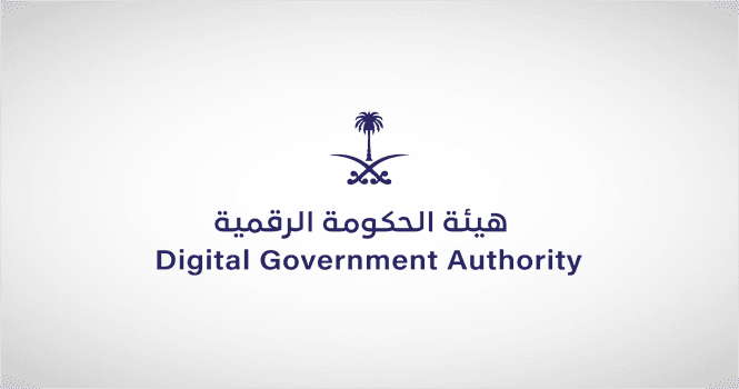 احتوت على 4 ركائز .. الإعلان عن سياسة الحكومة الرقمية