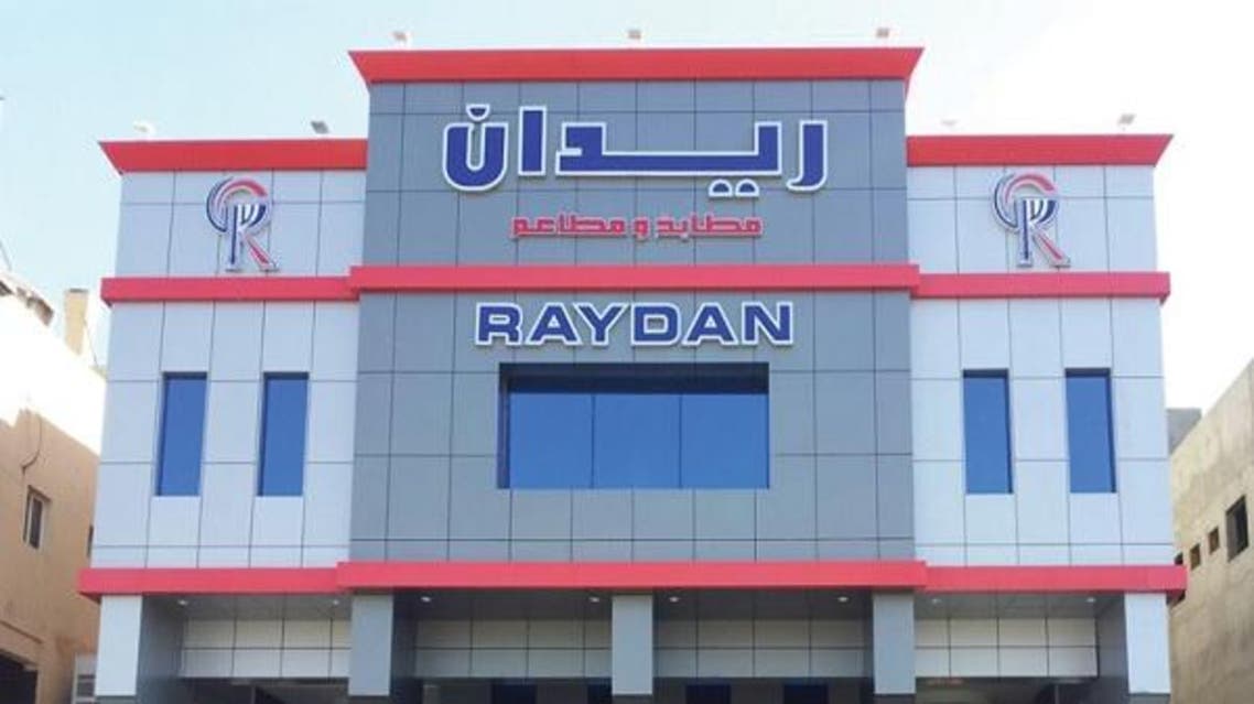 "ريدان" توقع عقد امتياز تجاري مع "الراية المحدودة"