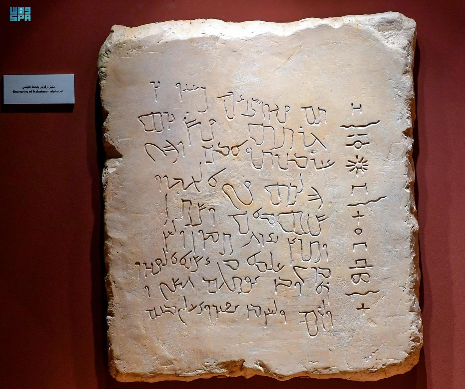 الكتابة.. وسيلة تواصل بين البشرية ونقل ثقافاتها عبر القرون