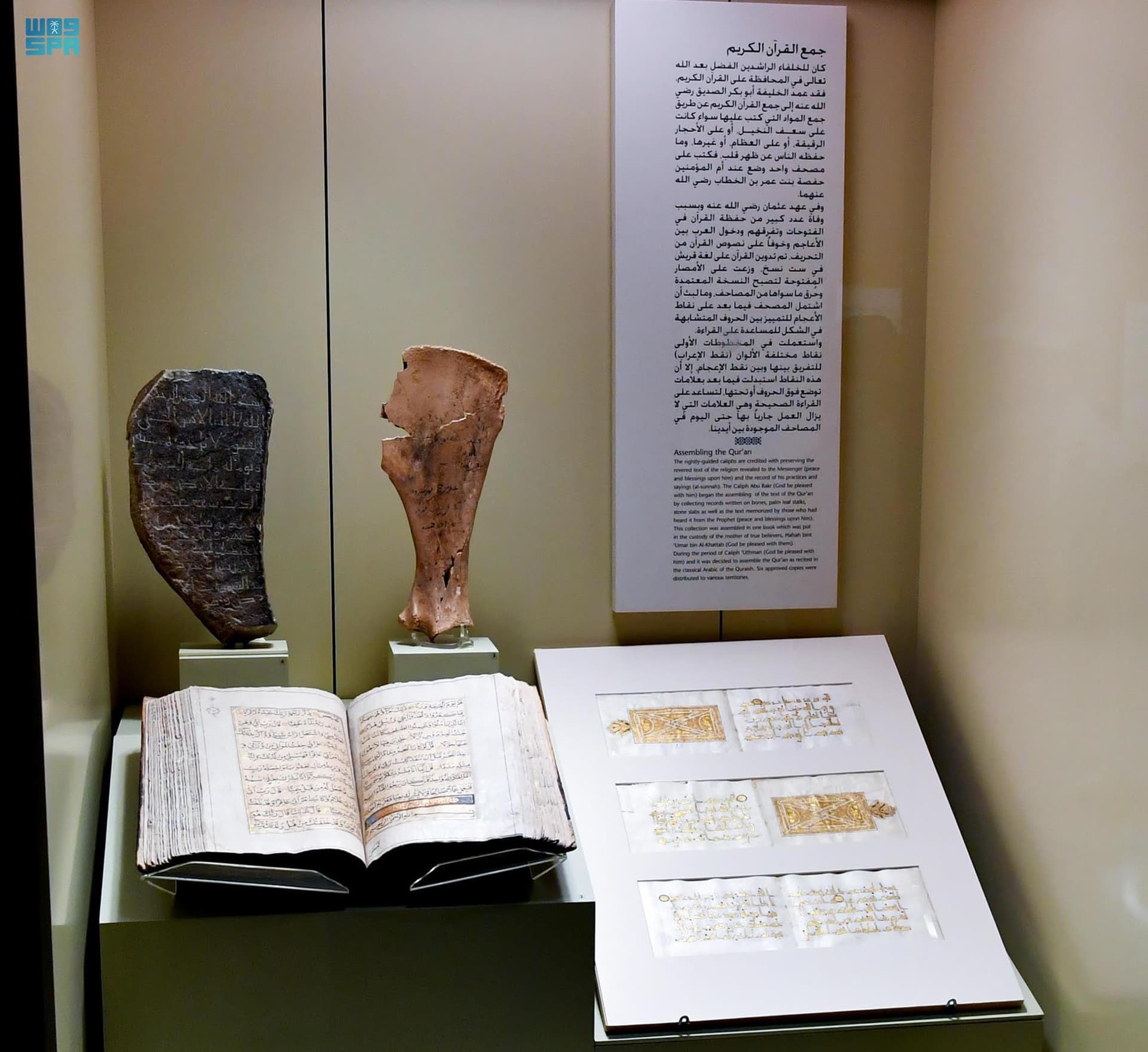 الكتابة.. وسيلة تواصل بين البشرية ونقل ثقافاتها عبر القرون