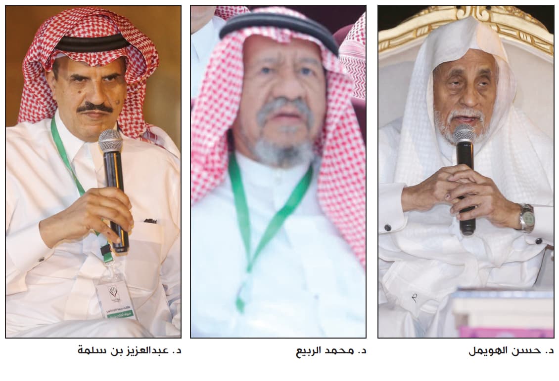 «حرمة التاريخية» تحيي ليلة وفاء للأديب الراحل عبدالله بن إدريس