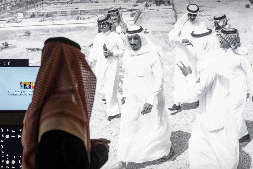 الرياض من بلدة صغيرة إلى عاصمة عالمية.