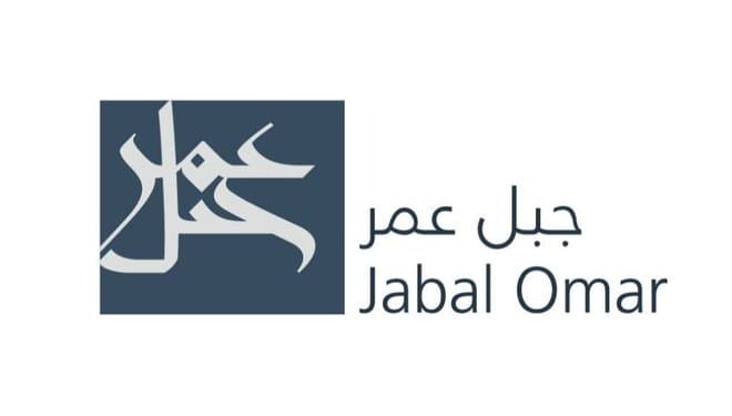 "جبل عمر": توقيع الاتفاقية الملزمة للاستحواذ على صندوق "الإنماء مكة العقاري" مقابل إصدار أسهم جديدة قبل 10 فبراير