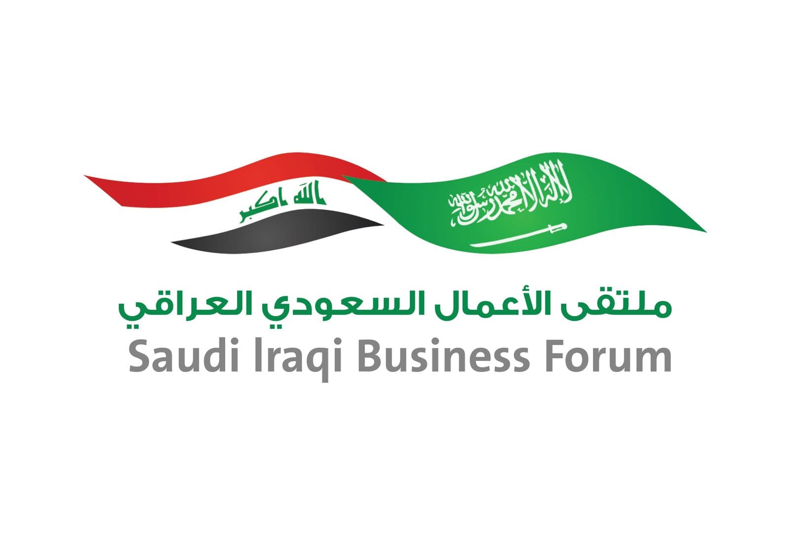 3.4 مليار ريال حجم التبادل التجاري بين السعودية والعراق في 2020