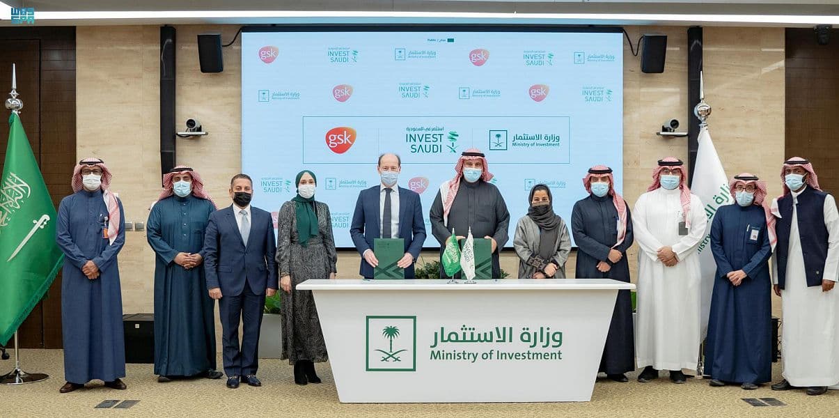 "الاستثمار" توقع مذكرة تفاهم في مجال الرعاية الصحية وعلوم الحياة