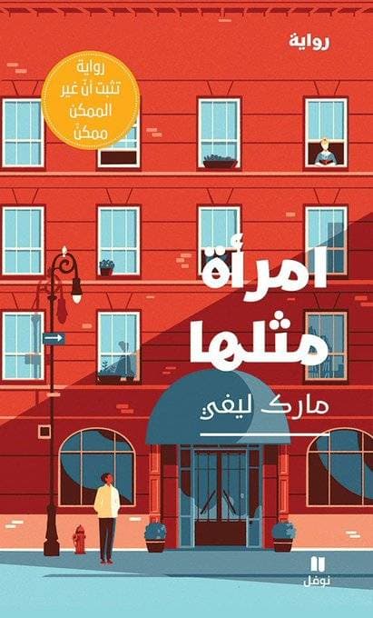قراءات