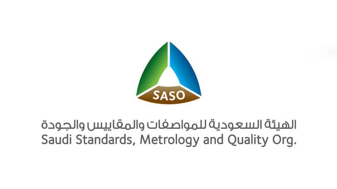"المواصفات" تطلق شهادات مطابقة لتصدير المنتجات السعودية للأسواق العالمية