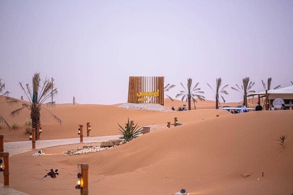 تشمل أوايسس عدة مناطق رملية معدة للتنزه.
