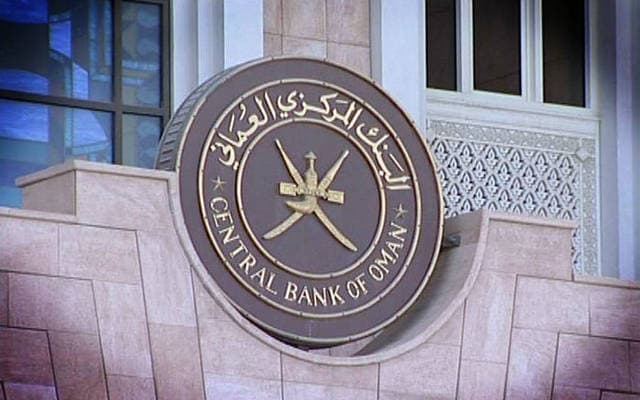 المركزي العماني يوقع اتفاقية لإعادة تدوير الأوراق النقدية المتلفة