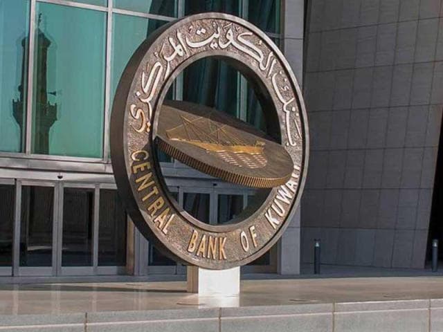 المركزي الكويتي يسمح للبنوك بتوزيع أرباح نصف سنوية