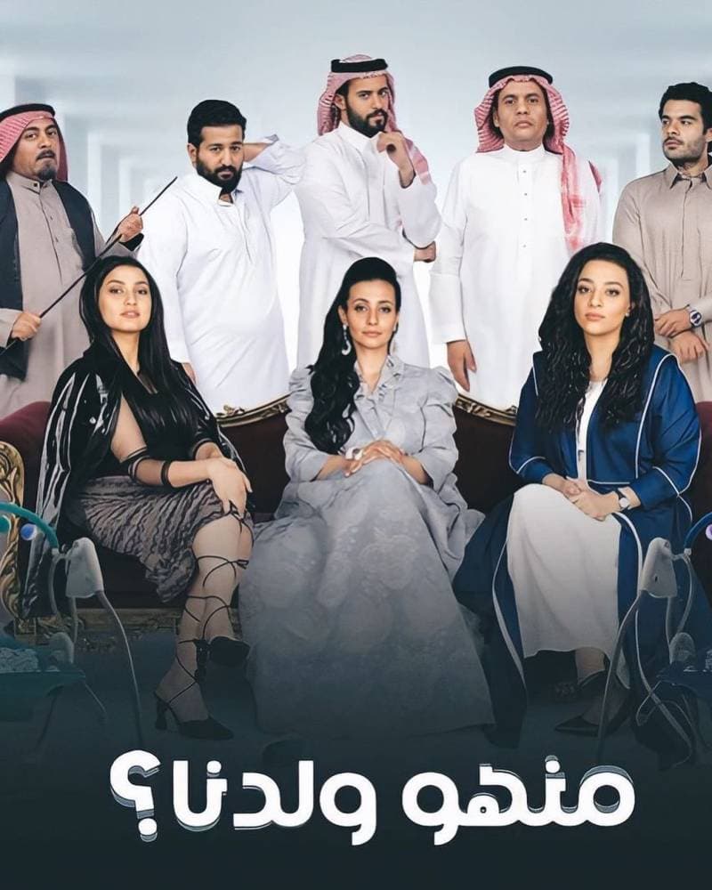 ملصق العمل.