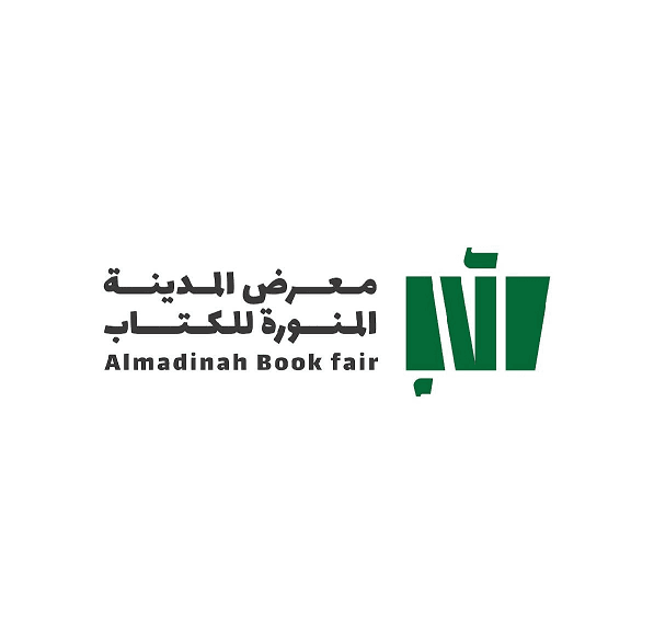 معرض المدينة المنورة للكتاب يفتح باب التسجيل أمام دور النشر المحلية والدولية