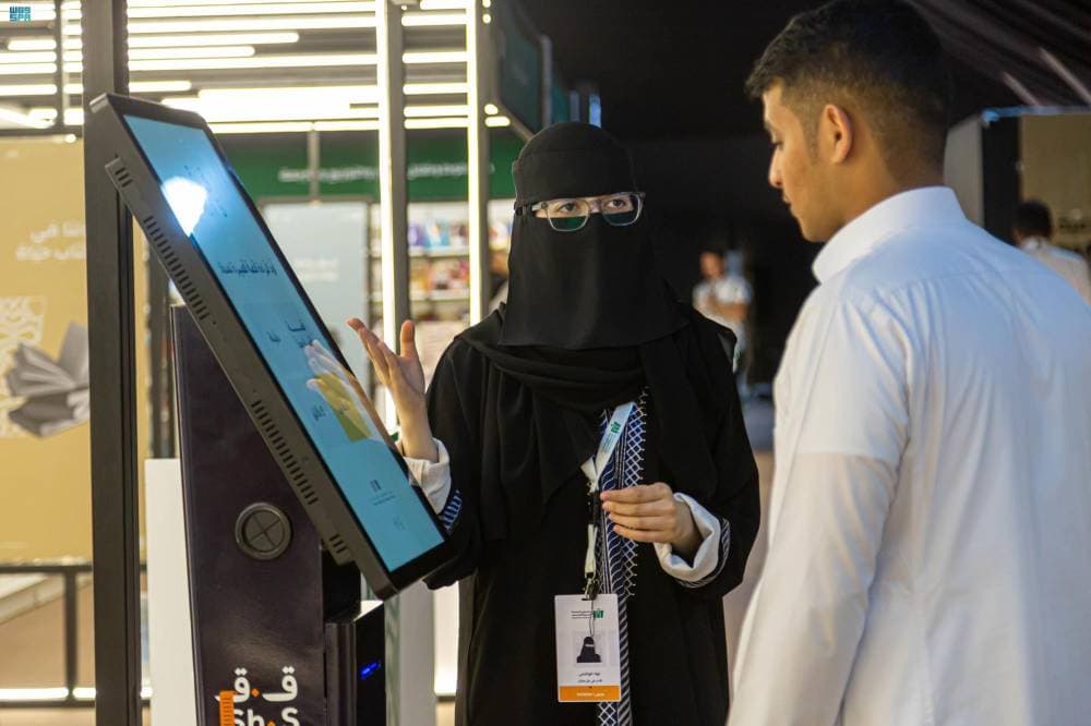 الملك وولي العهد يبعثان ببرقيتين للرئيس الأمريكي للاطمئنان على صحته إثر إصابته بفيروس كورونا