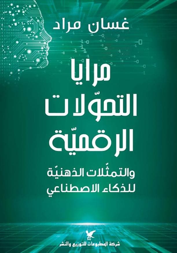 تراجع ثقة المستهلك في إيطاليا للمرة الأولى منذ يوليو