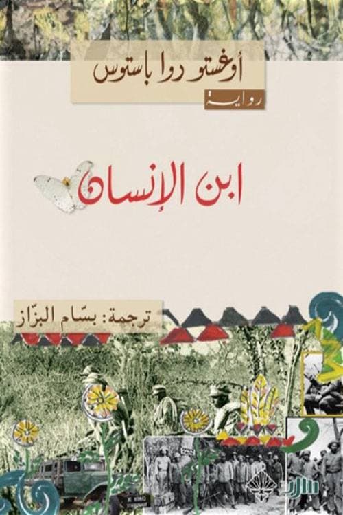 أسهم القيمة تعجز عن مكافأة أنصارها ومحبيها