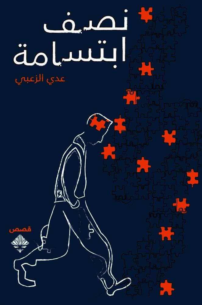 الجائحة تحرك اتجاهات الدفع العالمية بقوة