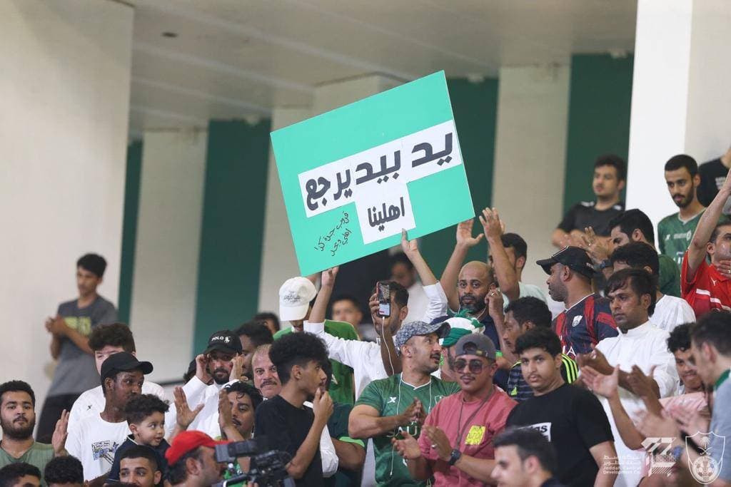 جماهير الأهلي حضرت تدريب الأمس لمساندة فريقها.