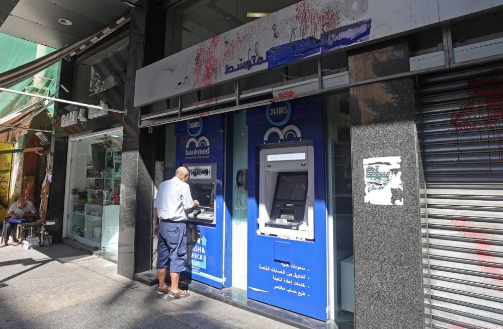 بعد سلسلة من حوادث الاقتحام .. مصارف لبنان تستأنف أعمالها اليوم