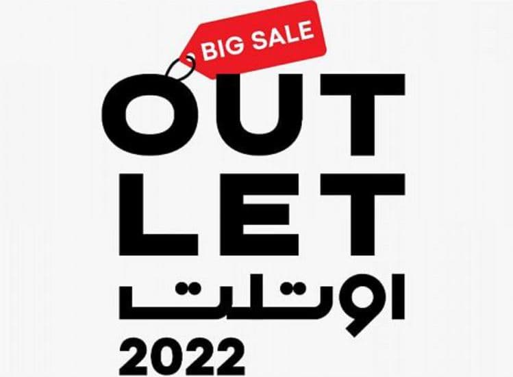 إطلاق مهرجان "اوتلت" للعلامات التجارية العالمية بالرياض في أكتوبر