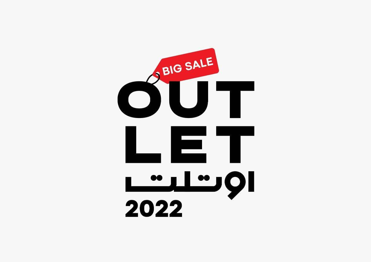«الترفيه»: مشاركة 1200 علامة تجارية عالمية في مهرجان أوتلت