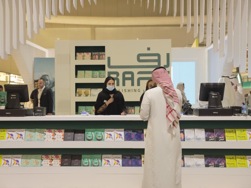 دار رف للنشر تطلق أول إصداراتها باللغة العربية لمؤلفين عالميين