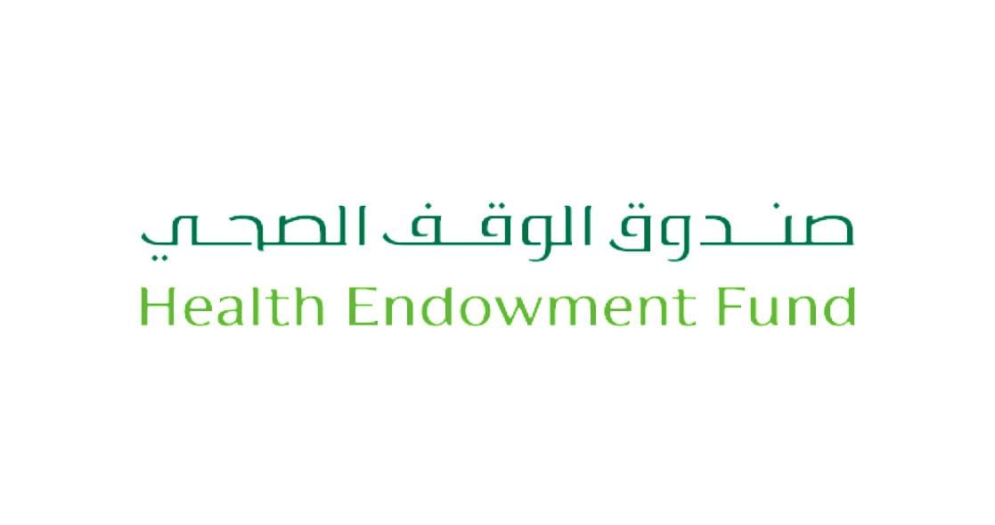 في 3 مسارات .. إطلاق برنامج المنح الصحي 2022