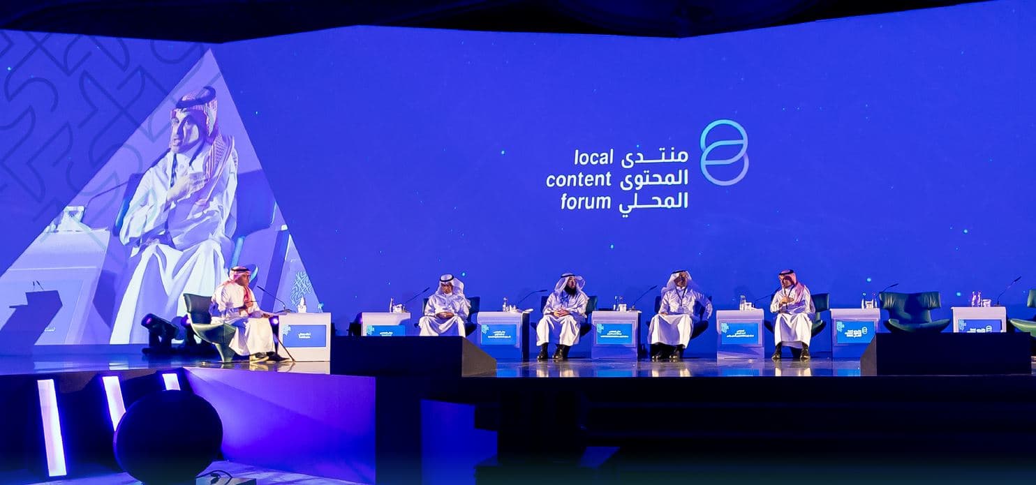2.8 تريليون ريال استثمارات سعودية في قطاعات الطاقة حتى 2030