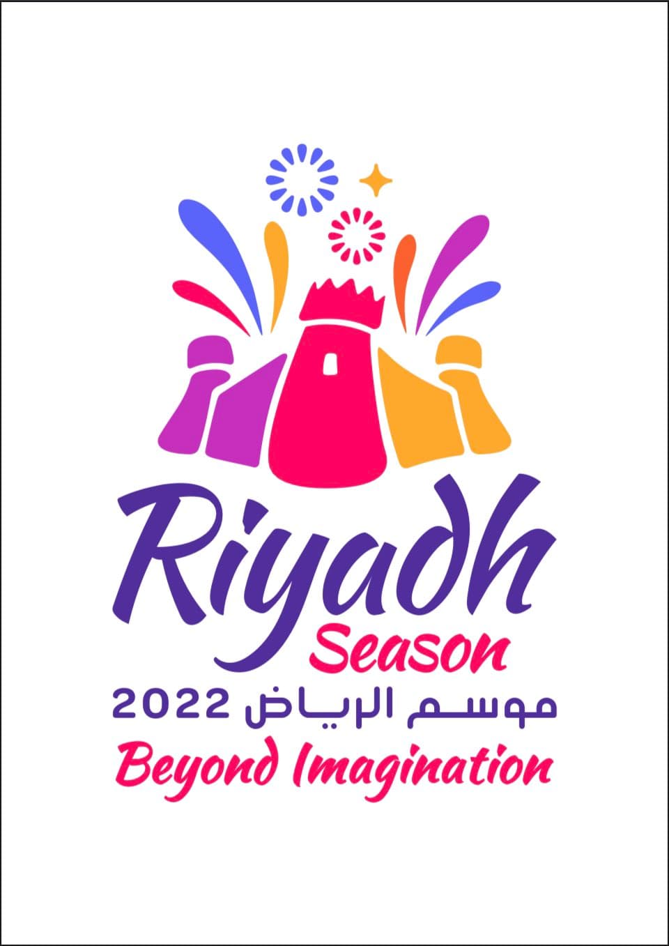 تحت شعار "فوق الخيال" .. إطلاق هوية موسم الرياض 2022