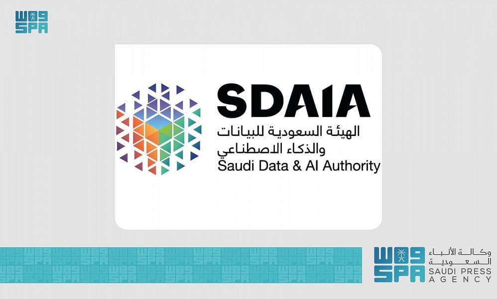 برعاية ولي العهد .. الرياض تستضيف القمة العالمية للذكاء الاصطناعي