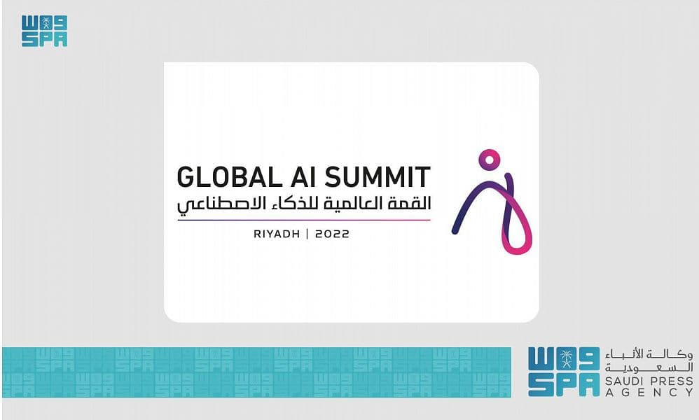 برعاية ولي العهد .. الرياض تستضيف القمة العالمية للذكاء الاصطناعي