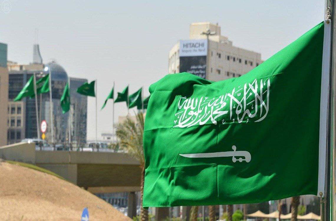 السعودية تؤكد موقفها الثابت من إدانة الإرهاب بكافة أشكاله ومظاهره ودوافعه وتبريراته