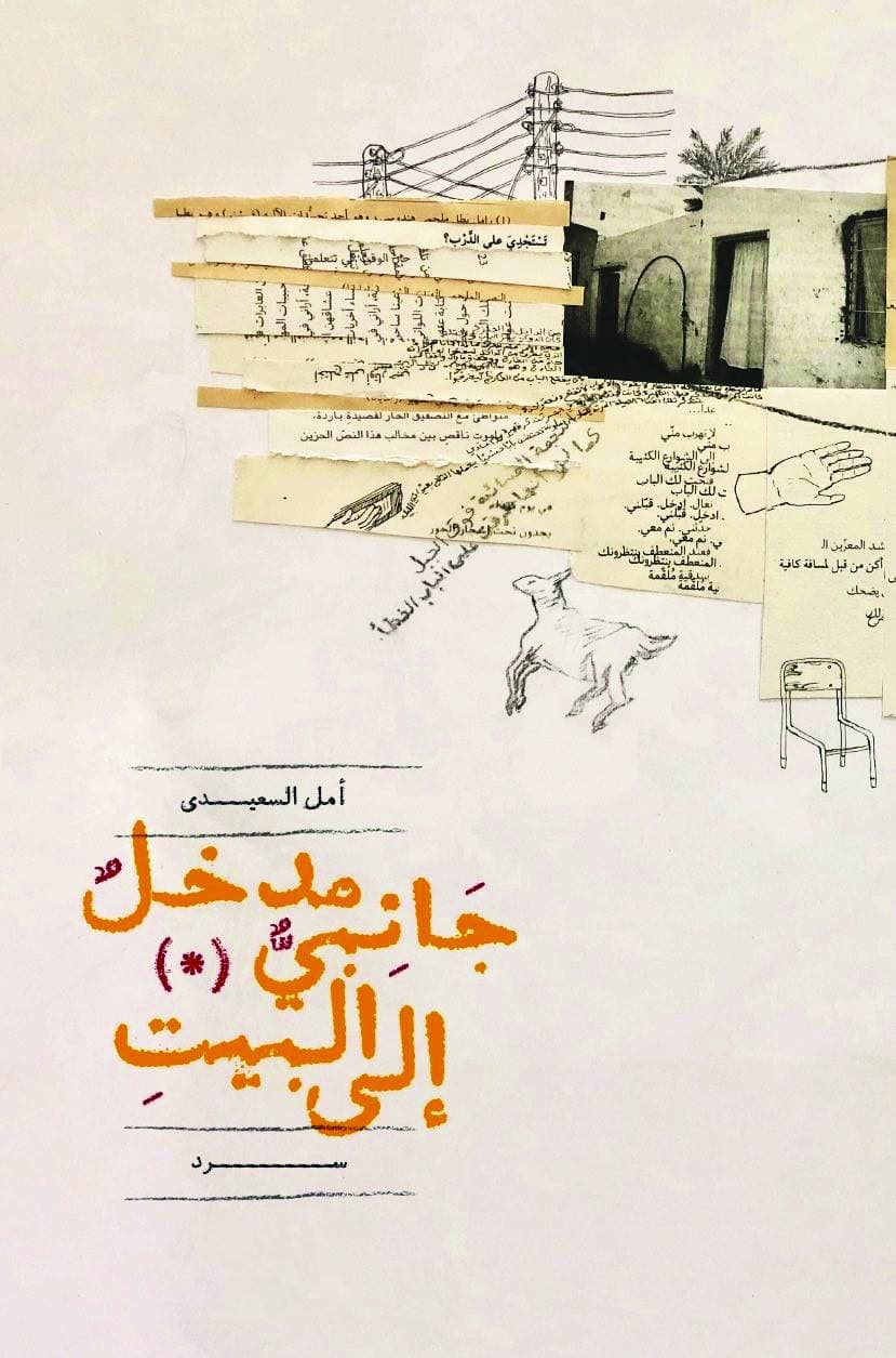 "الخليجية العامة" تحقق صافي أرباح بنحو 9 ملايين ريال خلال 2020