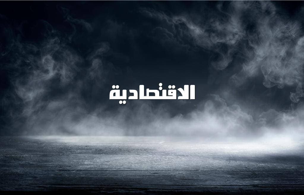 «البلديات والإسكان»: 1162 مكتبا هندسيا في المملكة