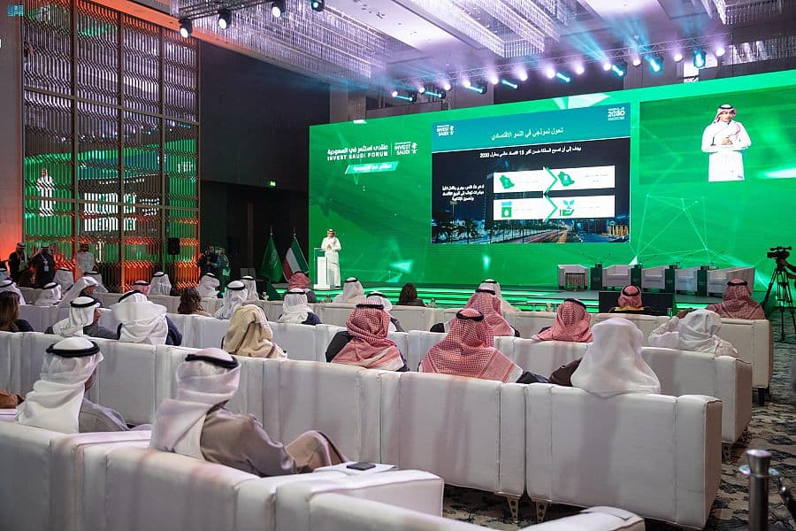 منتدى "استثمر في السعودية" يسلط الضوء على الفرص الاستثمارية النوعية الضخمة التي تزخر بها المملكة