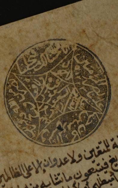 العدل والقانون .. الغاية والهدف من وراء التأسيس