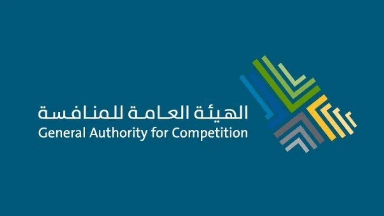 تغريم "مدي سيرف" 13 مليون ريال لانتهاكها نظام المنافسة