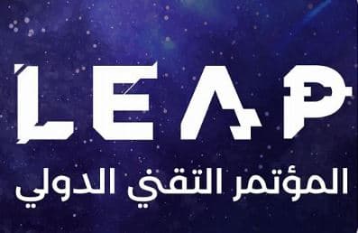 20 ألف موقف لمرتادي "ليب 23" .. خدمات نقل ترددي مجانية